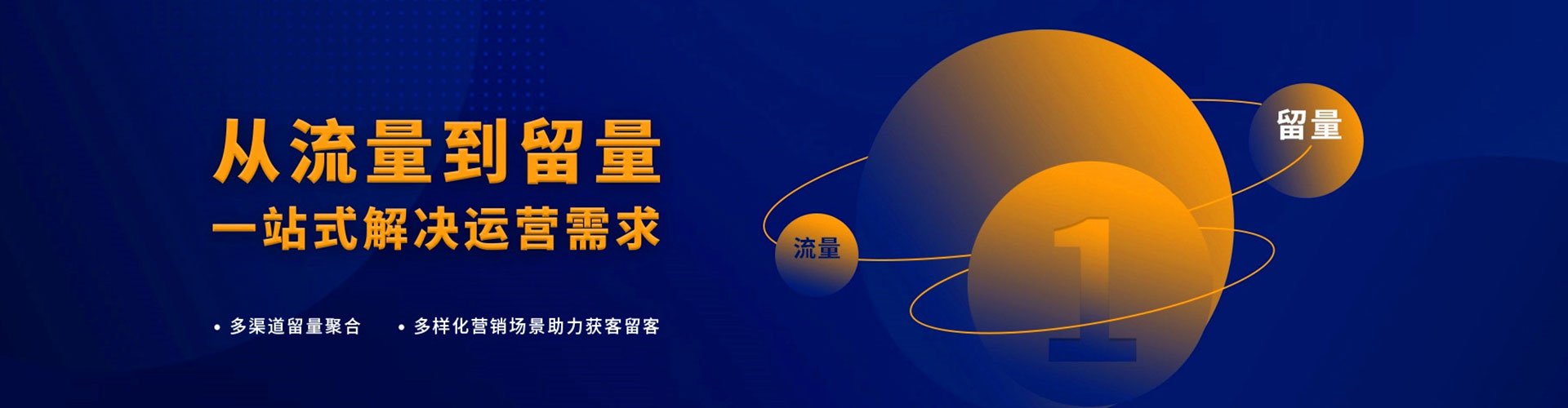 平桂竞价开户推广