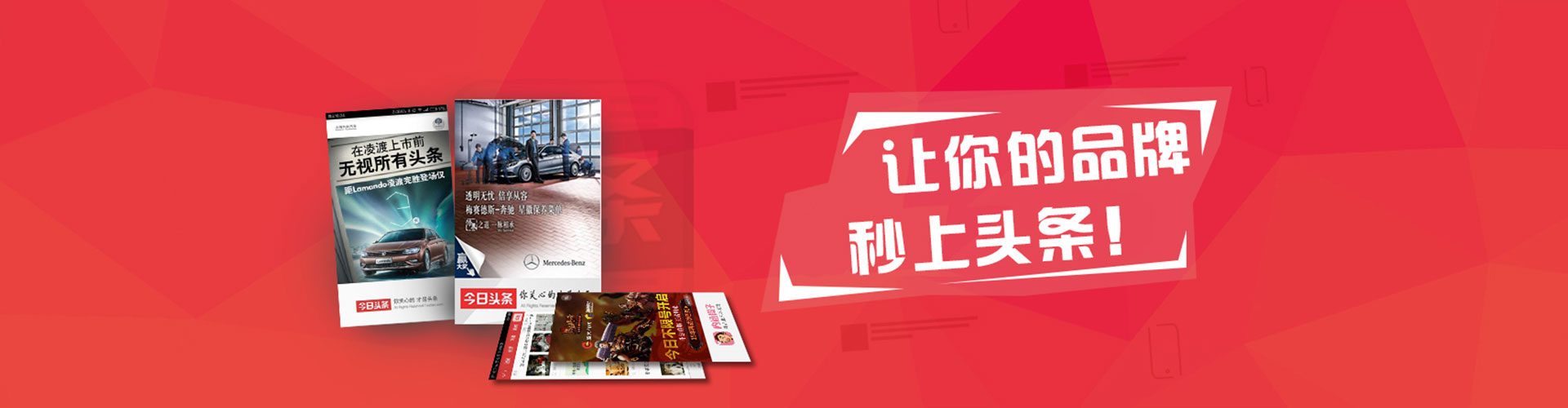 平桂竞价推广开户
