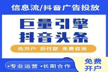 信息流广告投放策略优化：实战案例分析
