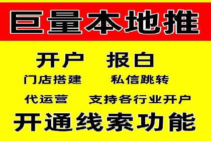 信息流广告运营案例：手游广告策略